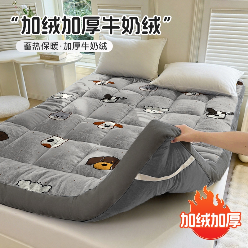 牛奶绒床垫加厚加绒软垫床铺垫