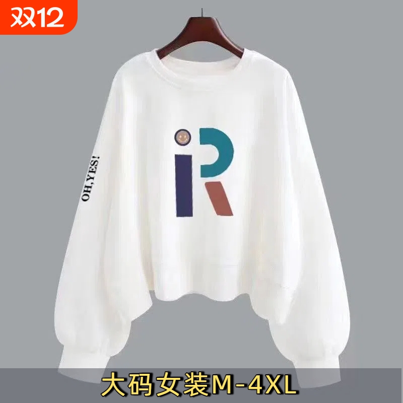 100%纯棉女士长袖卫衣秋款上衣女小个子短款打底衫春秋全棉大码D