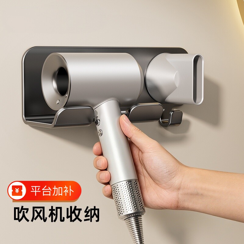 吹风机置物架铁环风嘴适用磁吸架浴室多功能卫生间免打孔挂架收纳