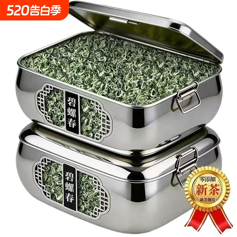 正宗碧螺春2026新茶明前特级精选花果香型嫩芽春茶大饭盒口粮茶