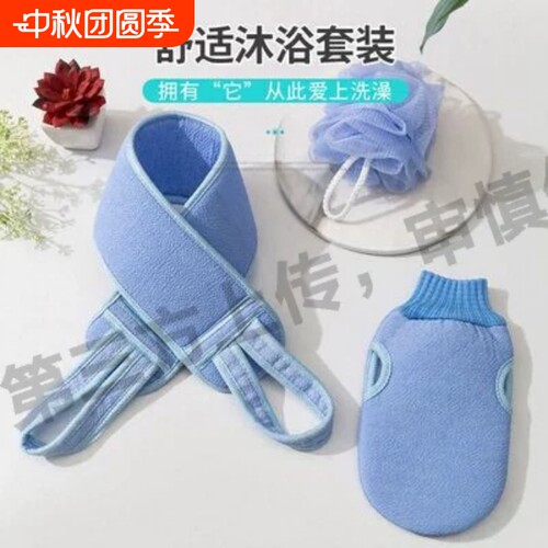 搓澡巾双面强力搓背巾拉背条男女