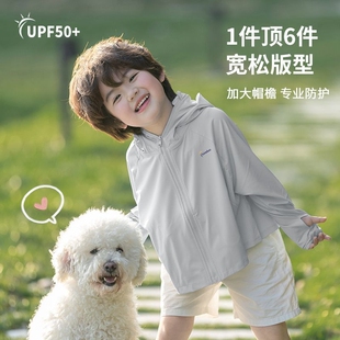 焦下适用儿童防晒衣夏季新款男女童防紫外线冰丝透气防晒服空调衫