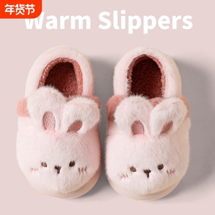 儿童棉拖鞋秋冬季新款居家室内保暖男女中小大童宝宝包跟防滑兔子