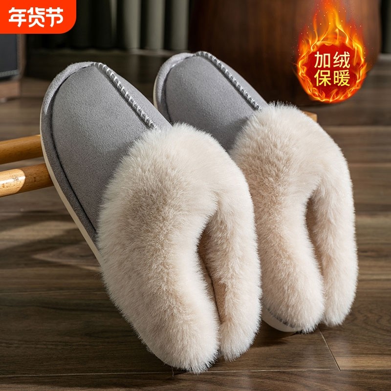 毛绒棉拖鞋男士家居秋冬保暖情侣室内厚底防滑拖鞋女居家棉高颜值