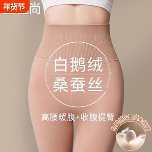 秋裤女士棉毛裤加德绒保暖线裤秋冬2025打底衬裤加绒蚕丝羽绒双面