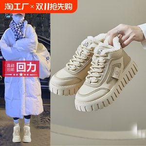昌祥回力雪地靴女2024年新款棉鞋女冬季加绒加厚零下40度保暖鞋子