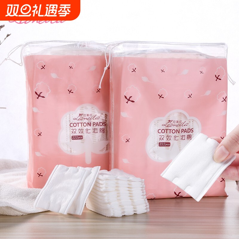 拉美拉化妆棉卸妆棉片卸妆用脸部一次性薄款盒装纯湿敷专用巾厚款