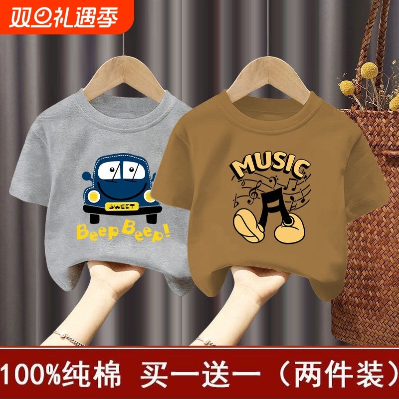 100%纯棉男童短袖T恤夏季新款男孩上衣半袖中小童儿童夏装打底衫