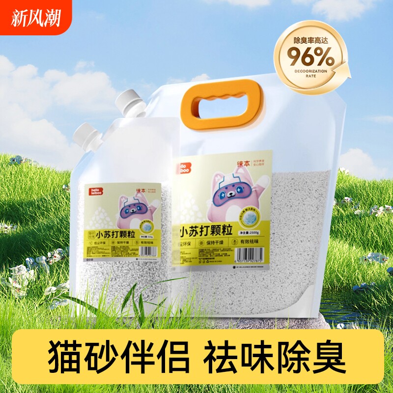 ������б�ڴ���С�մ�����500g С�մ����èɰ���³�����ζ��ʪ