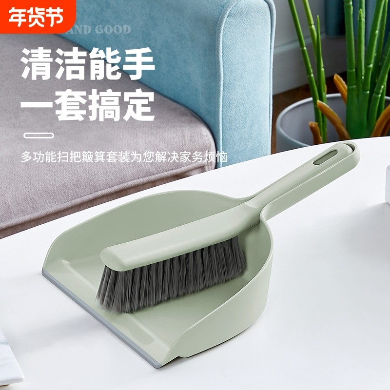 小扫把簸箕套装家用撮子桌面儿童塑料垃圾铲小簸箕迷你小扫帚笤帚