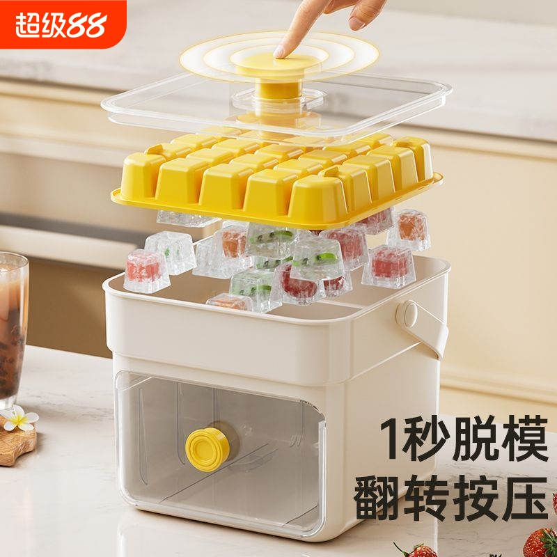 冻冰块模具按压冰格制冰盒家用食品级神器冰箱储冰储存盒自制磨具