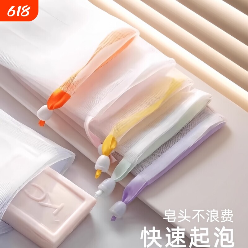 洗面奶手工皂起泡网脸部专用装肥皂网袋香皂袋洗脸洁面泡沫打泡网