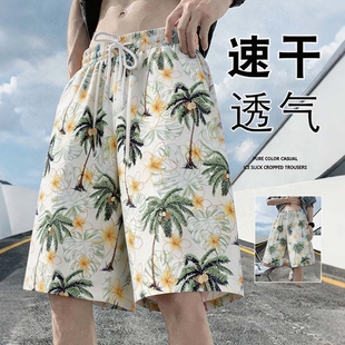 沙滩短裤男夏季薄款美式外穿凉感运动裤子宽松休闲五分大裤衩夏日