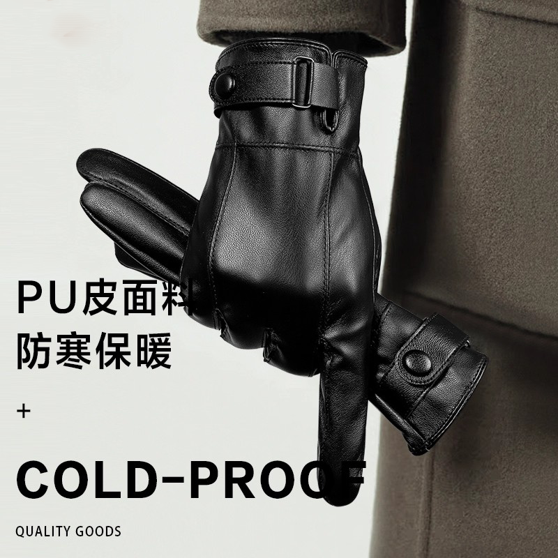冬季保暖手套男士真皮加绒防寒骑行触屏情侣男女棕色黑色皮面防风