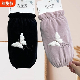 中长款羽绒服袖套护袖口防污袖头女款秋冬季新款学生上班防脏套袖
