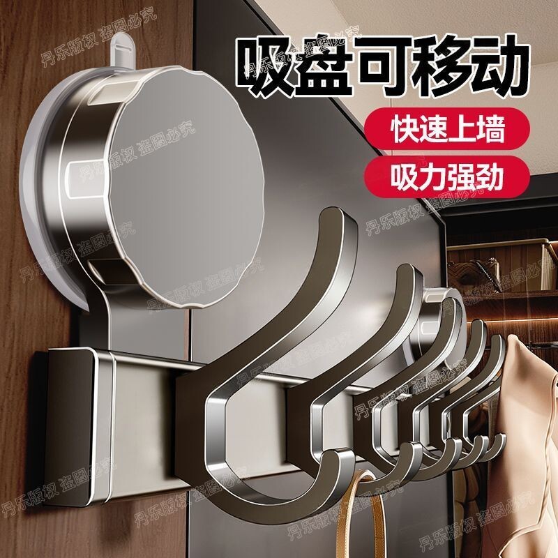 吸盘挂钩免打孔置物架浴室门上挂衣架壁挂收纳厨房门后衣帽钩收纳