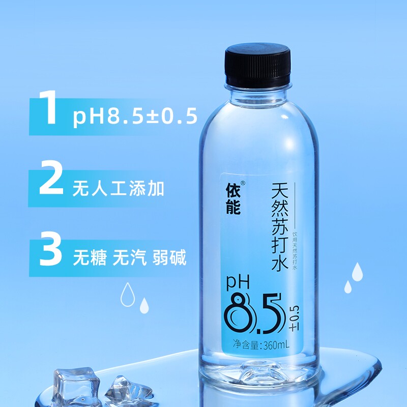 依能天然苏打水弱碱性无防腐剂饮用水饮用360ml*24整箱包邮矿泉水图片