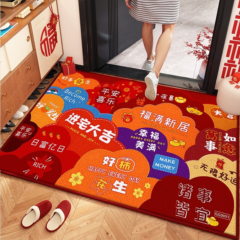 喜庆入户门垫进门地垫乔迁新居新年红色地毯脚垫家用进宅防滑垫子,居家布艺,入户地垫,淘宝优惠券,粉丝福利购,淘宝优惠卷