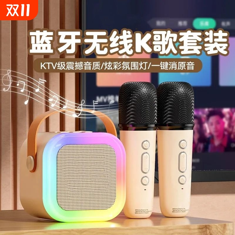 麦克风k歌蓝牙音箱无线一体机家庭ktv套装儿童唱音响智能声卡新款