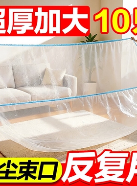 防尘罩松紧束口床铺桌罩全包沙发家具遮灰尘保护罩加厚餐桌床头