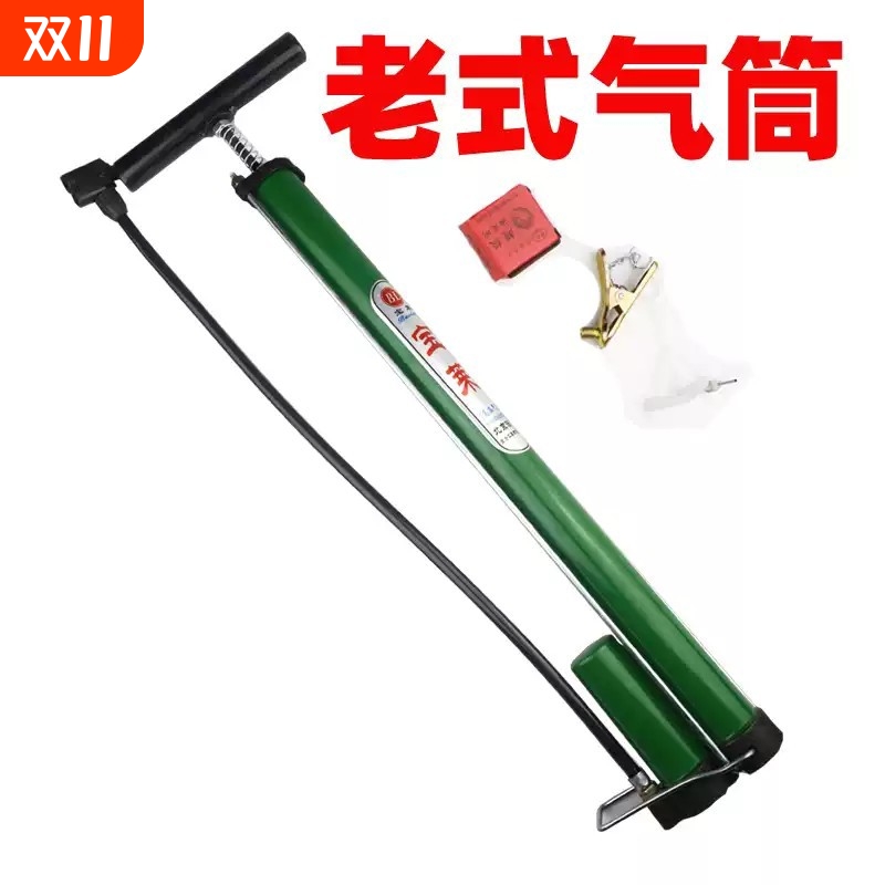 电动车打气筒自行车家用高压气筒老式气泵充气筒单车耐用气筒配件