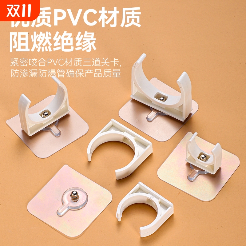 水管卡扣管夹免打孔固定器软管