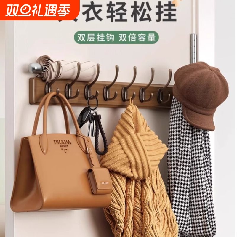 挂衣架墙上壁挂衣服挂钩进门玄关入户挂衣钩门后口免打孔钥匙实木