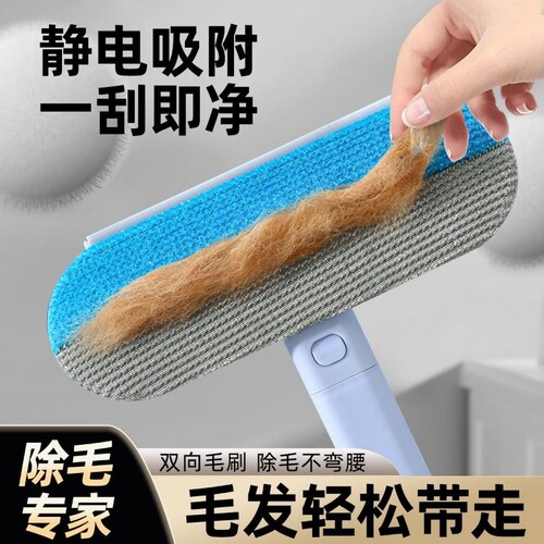 多功能宠物高效清理神器除毛吸附