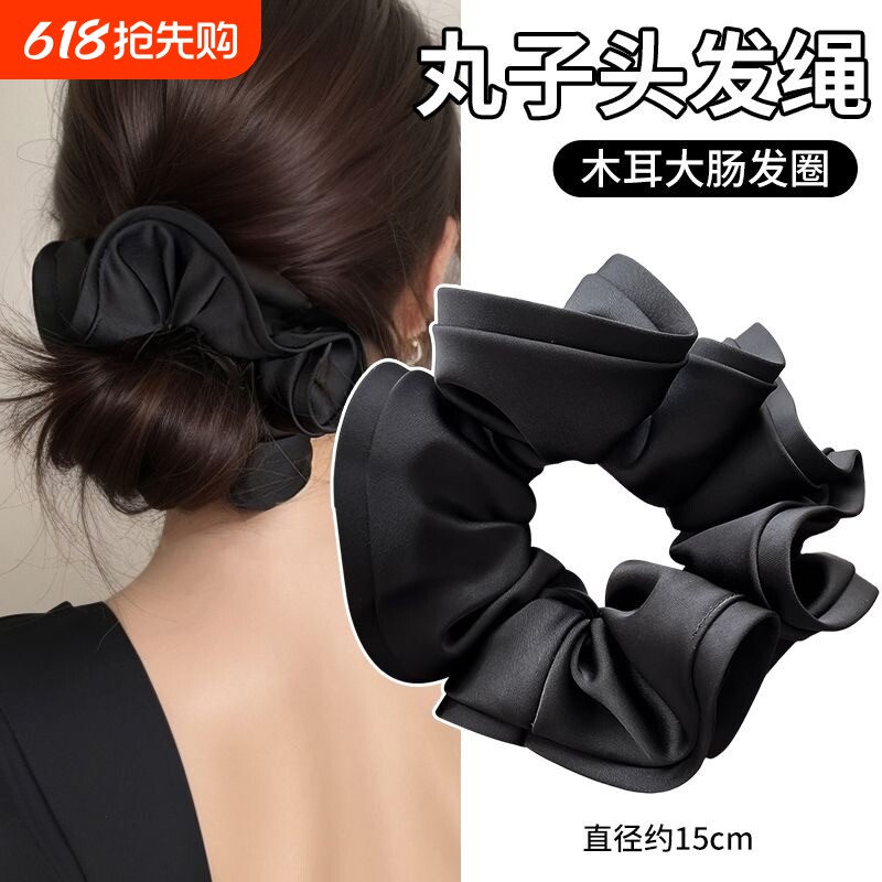 法式木耳边黑色缎面大肠发圈女2026新款高级感大号低马尾头绳紫色