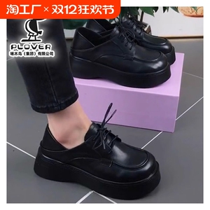 Plover软皮松糕单鞋女2024秋季新款厚底增高小皮鞋系带大头鞋圆头