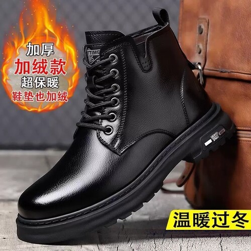 意尔康心选马丁靴男2025新款冬季加绒加厚保暖高帮棉鞋软皮软底户
