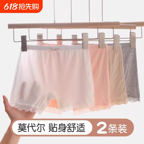 女童安全裤防走光夏季薄款莫代尔