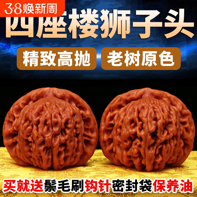 精品文玩核桃狮子头四座楼把玩手把件官帽血麒麟纹盘玩猴头手串男