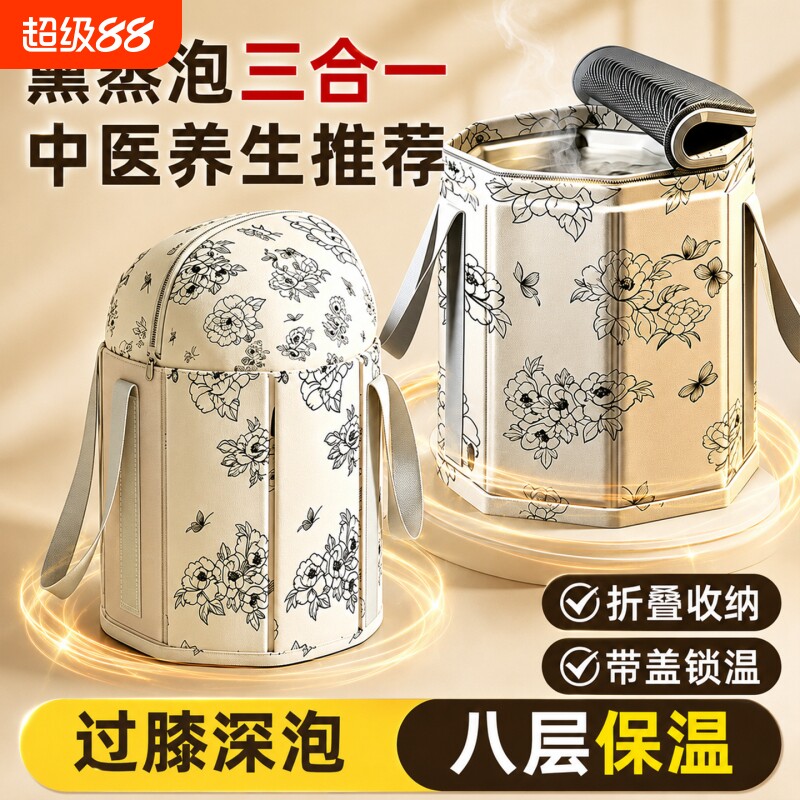 泡脚桶宿舍养生按摩加厚深足浴桶家用过小腿塑料洗脚盆过膝大深桶
