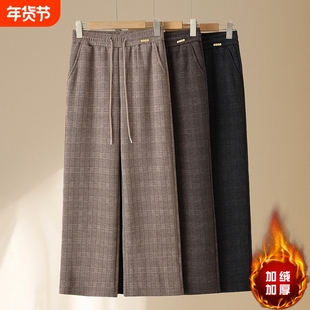 中老年女休闲裤毛呢阔腿裤加绒加厚直筒裤妈妈冬装格子长裤老年人