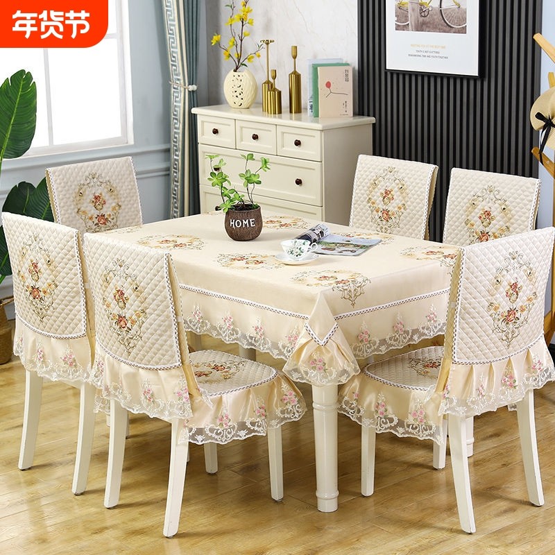 椅子套餐椅垫套装餐桌布套装餐桌布椅套家用椅子套罩椅套餐桌椅套,居家布艺,椅套/椅垫,淘宝优惠券,粉丝福利购,淘宝优惠卷
