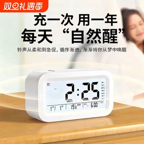 闹钟学生专用起床神器强力叫醒女孩电子时钟计时器小闹钟儿童男孩