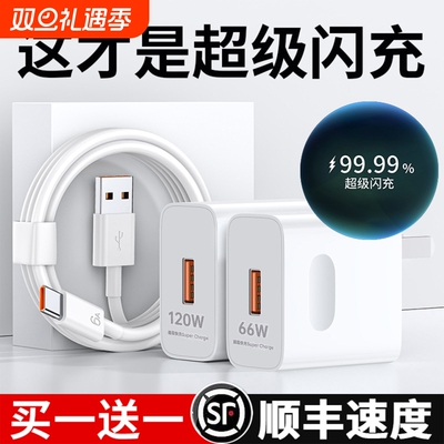 【214.8万人回购】适用华为手机