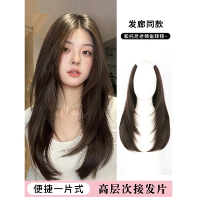 假发片女增发量蓬松一片式高层次无痕接发贴片真人自然卷发长发