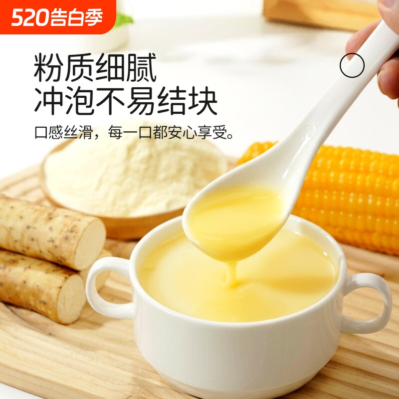 盖亚农场玉米糊山药袋装即食低脂代餐粉速食早餐粥健康冲泡饱腹