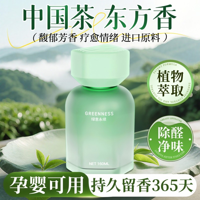 车载栀子花香薰|超1000次加购