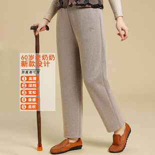 子冬款 宽松奶奶保暖裤 加绒加厚高腰休闲裤 春秋季 中老年女裤 妈妈裤