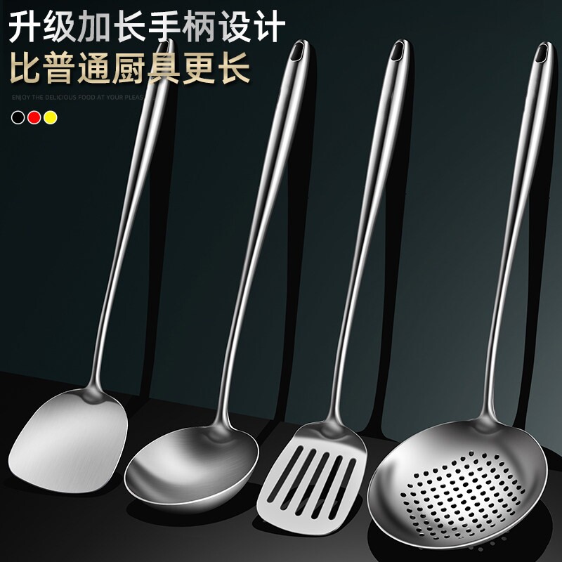 316不锈钢锅铲炒勺加长铁锅炒菜铲子厨具套装食品级加厚家用长柄