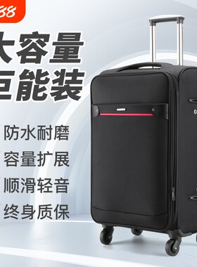大容量28寸登机箱|超2000次加购