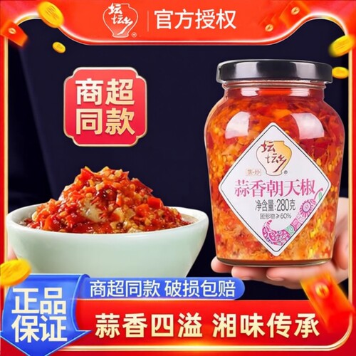 坛坛乡蒜香朝天椒280g瓶装