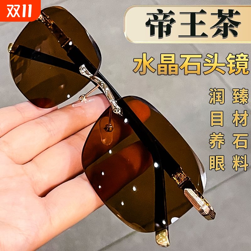 眼镜2025新款男遮阳防晒时尚太阳墨镜防紫外线高清偏光镜开车钓鱼