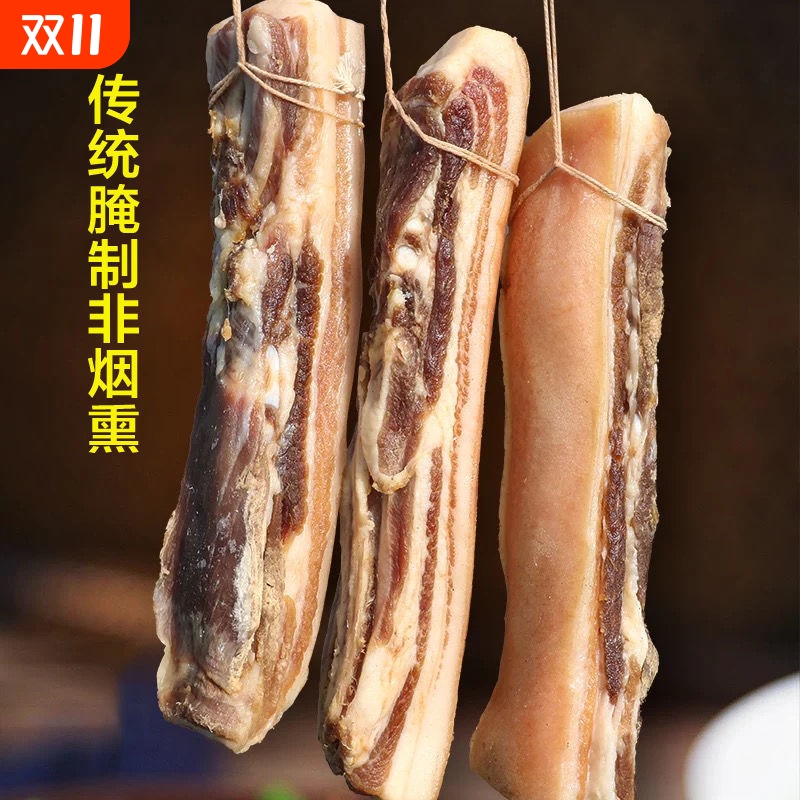 风干土猪腊肉江西产|147人收藏