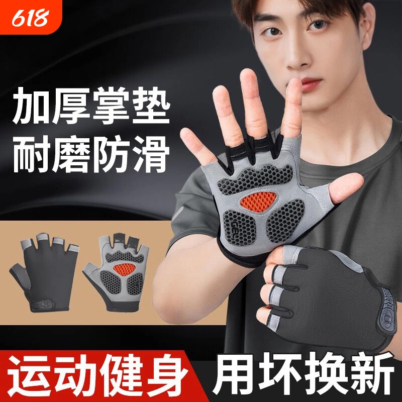 健身引体向上专用手套运动男拉单杠防滑防磨起茧训练锻炼骑行攀岩