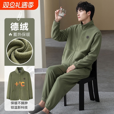 冬季男款加厚保暖德绒睡衣