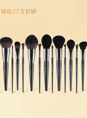 mydestiny/米蒂斯倾城27支化妆刷眼影刷羊毛动物毛粉刷实用圆头